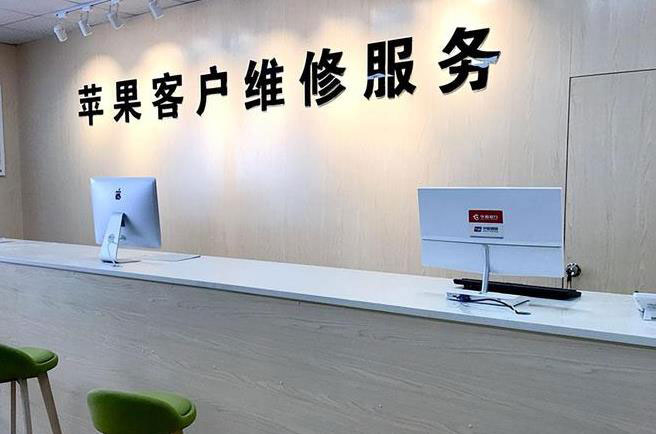 邵阳县苹果电脑屏幕故障维修