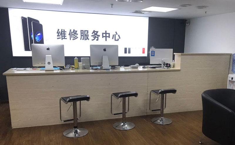 邵阳县上饶苹果手机售后维修点地址电话信息